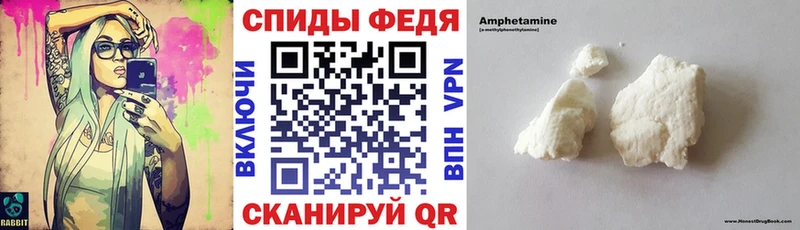 Amphetamine 97%  Удомля 