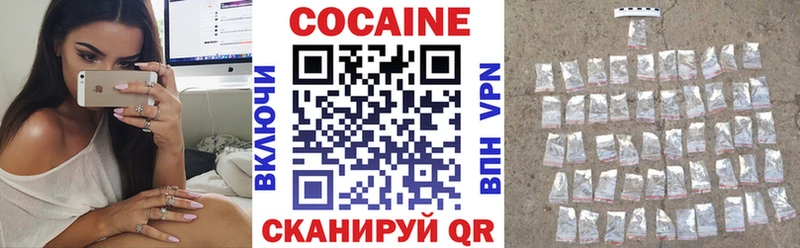 КОКАИН VHQ  Удомля 