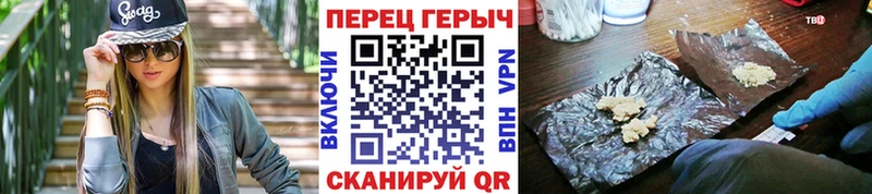 цены наркотик  площадка как зайти  Героин Афган  Удомля 