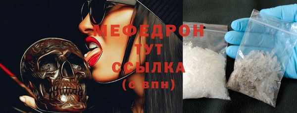 мяу мяу мука Семилуки