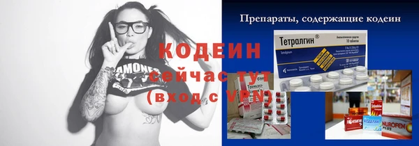 каннабис Семёнов