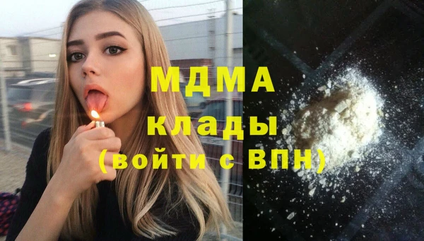 стафф Армянск