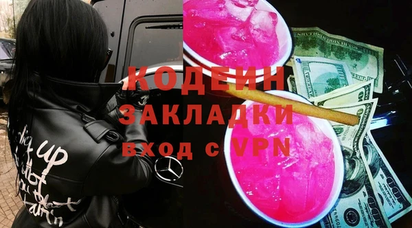 экстази Аркадак