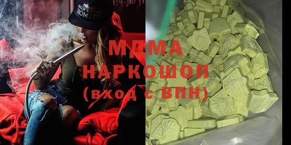 стафф Армянск