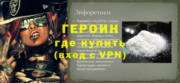 экстази Аркадак
