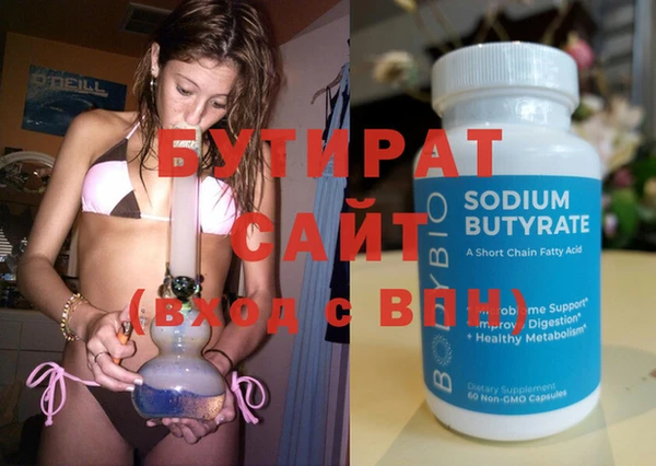 экстази Аркадак