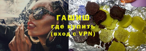 метадон Семикаракорск