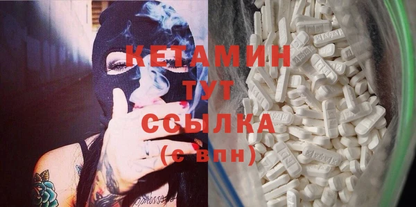 стафф Армянск