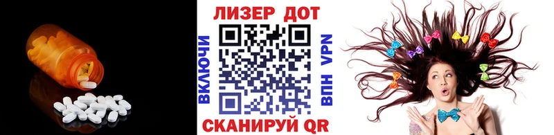 ЛСД экстази кислота  Удомля 