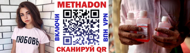 блэк спрут как войти  Удомля  Метадон кристалл 