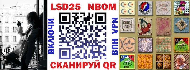 что такое   Удомля  Марки NBOMe 1,5мг 